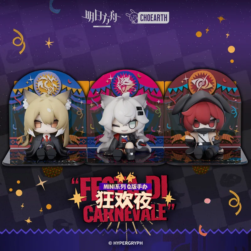 

Arknights Mini Series Q Edition Handmade Action Figures Carnival Night Official Genuine Edition Peripheral Merchandise Gift
