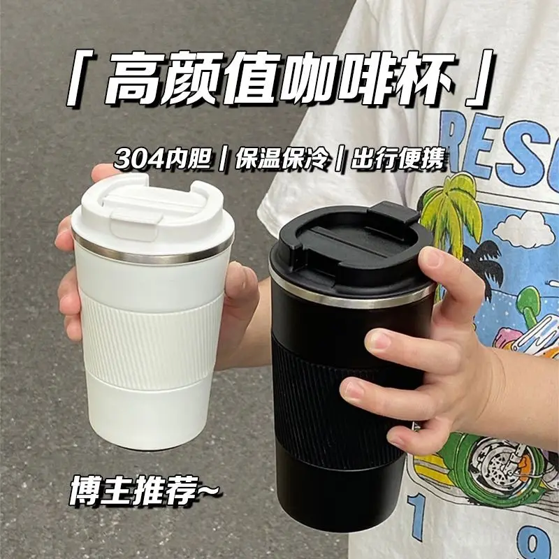 304 Edelstahl 500 ml Stahl vakuumisolierte Wasserflasche Anti-Rutsch-Kaffeetasse Thermobecher Tragbare Flasche Büro Geschenkset