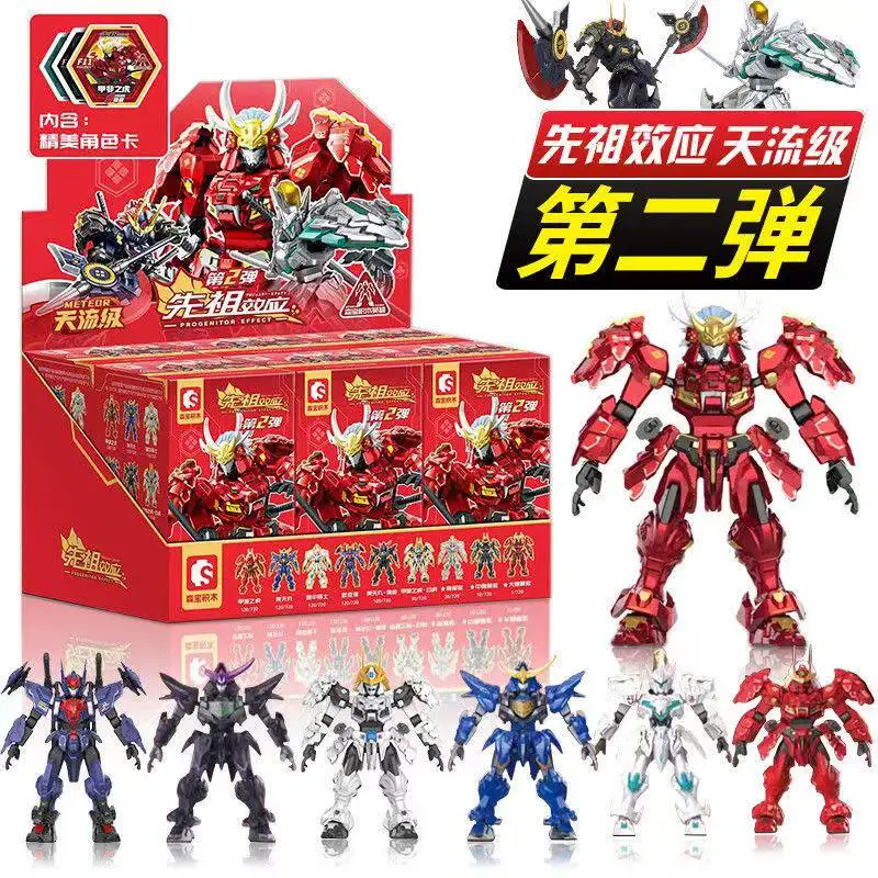 

Senbao Building Block Hero Model Longevity Ancestor Effect Second Round Blind Box mystery box Building Block Model Festival Gift