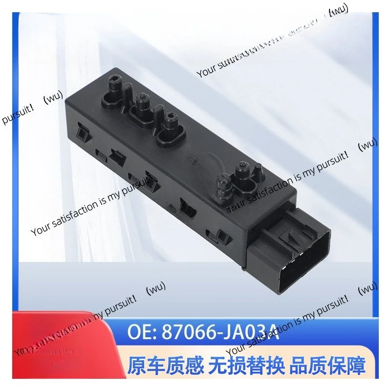 

87066-JA03A Подходит для переключателя регулировки сиденья Nissan Auto Parts, переключателя сиденья с электроприводом