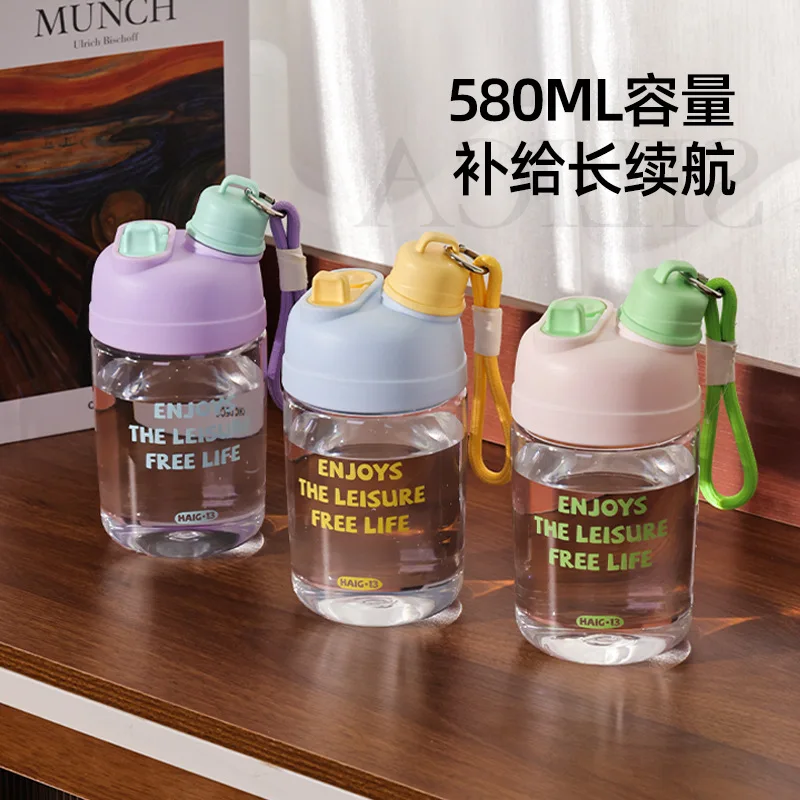New Summer Macaron Color Straw Cup Internet Celebrity Chain Cup Mini Stylish Portable Plastic Water Cup