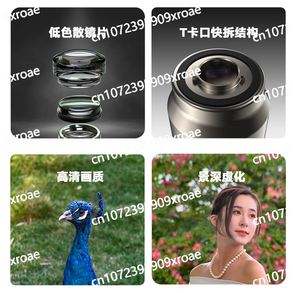 135Mm Mobile Phone Telephoto Lens Portrait Shooting Polar Shadow Camera