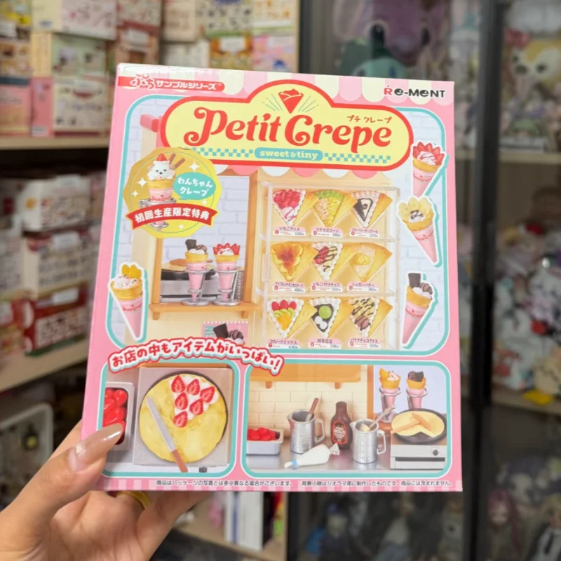 Genuine Re-Ment Petit Crepe Street Shop Miniature Scene Original Set Simulation Fine Model Collection Blind Box Desktop Ornament view 2
