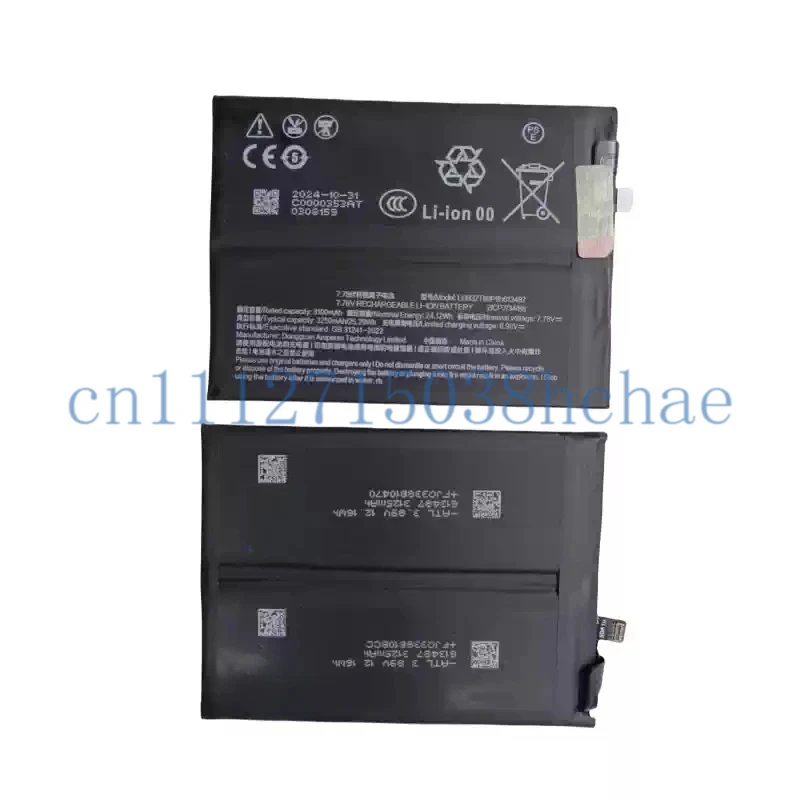 Suitable for Nubia NX769j Li3932T89P8H613487 battery