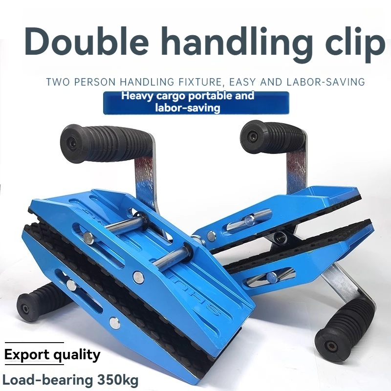 

Double Magic Clamp Stone Factory Plate Marble Glass Lifting Object Lifting Plate Clamp Device Handling Large Plate Clamp