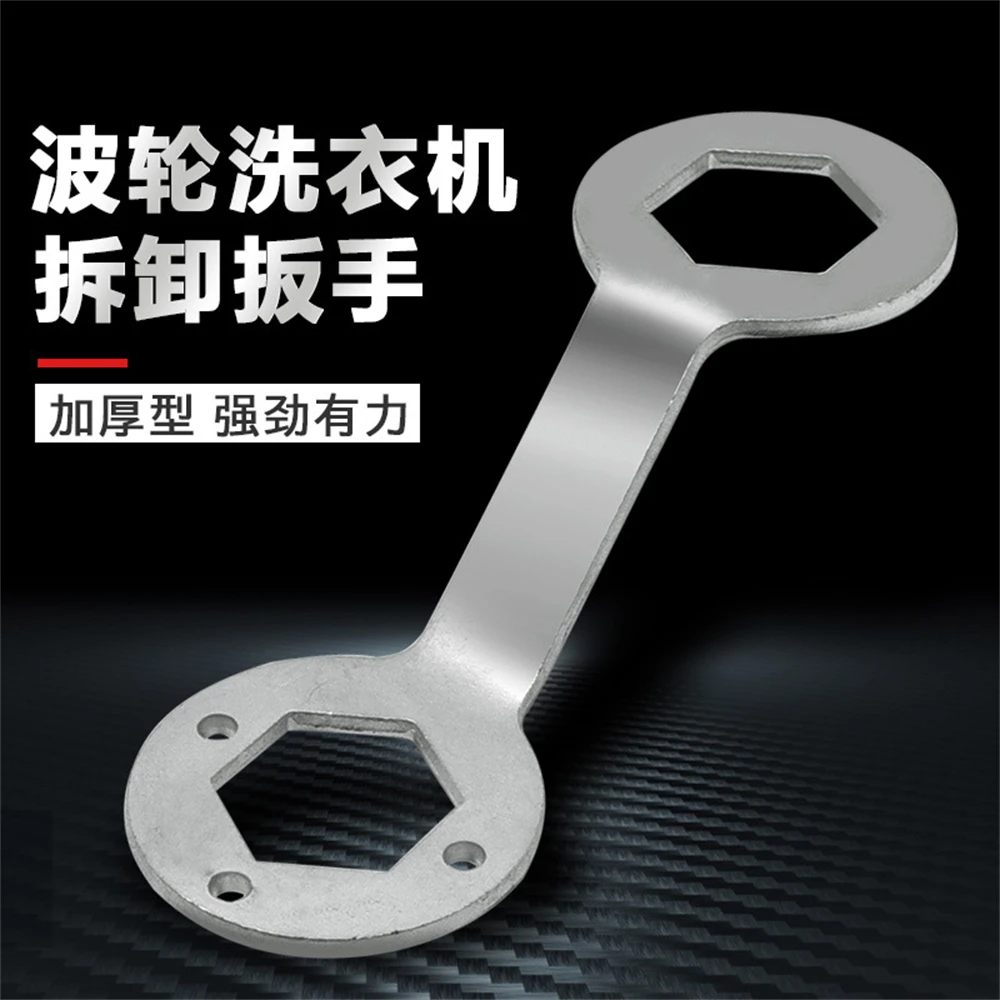 

Washing Machine Special Repair Wrench Maintenance Cleaning Wrench 36/38mm Nut Thickening Long Sleeve Spanner Thickening Tools