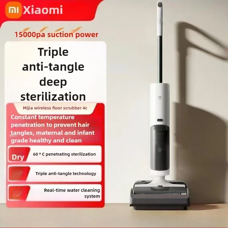 

Беспроводная стиральная машина для пола Xiaomi Mijia 4C, подметание, защита от запутывания, постоянная температура и выпечка, оригинальные аутентичные O