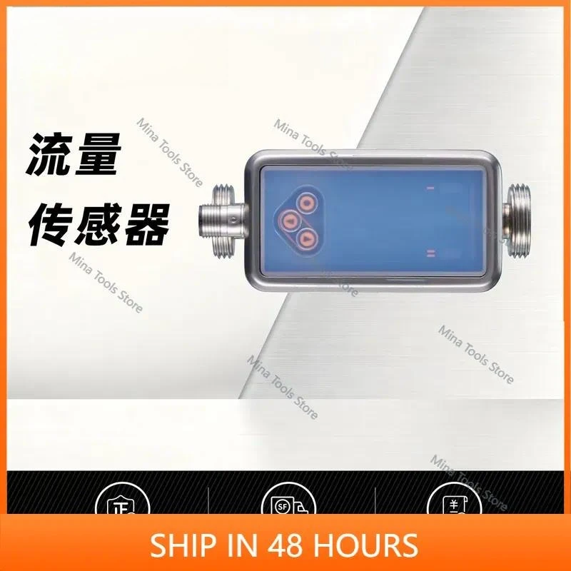 Flowmeter Flow Sensor SU8621 SU8631  in stock  fast  shipping
