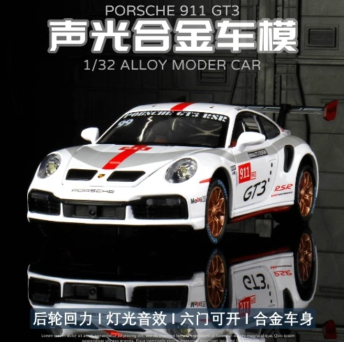 다이캐스트 1:32 포르쉐 911 997 GT3 RSR 합금 모델 자동차, 미니어처 금속 슈퍼카 풀백 차량, 남아용 어린이 선물, 어린이 핫토이