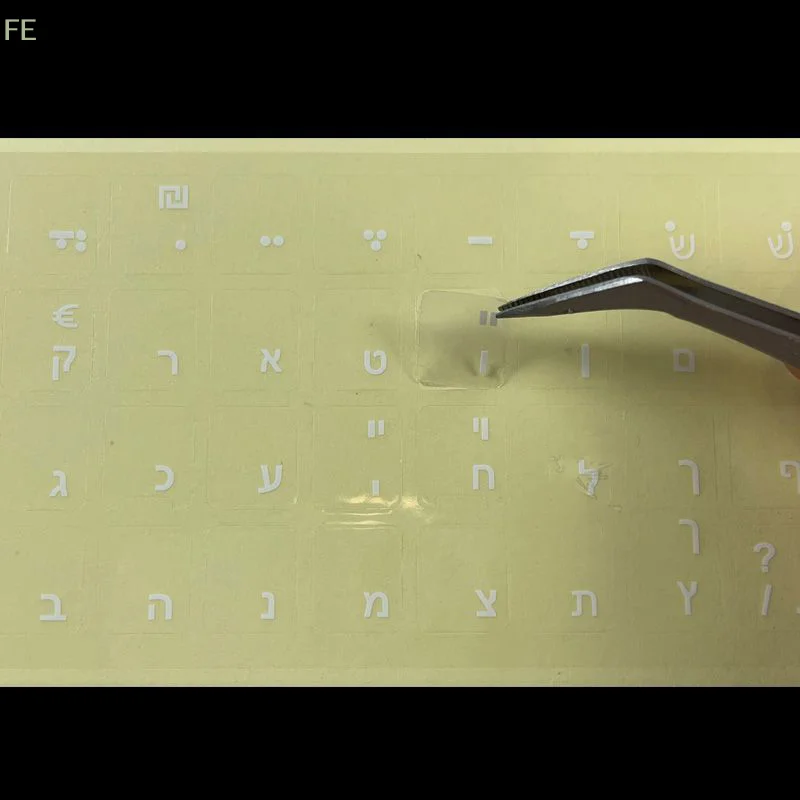[F] White Hebrew Laptop/Desktop Keyboard Alphabet Sticker on Transparent Background