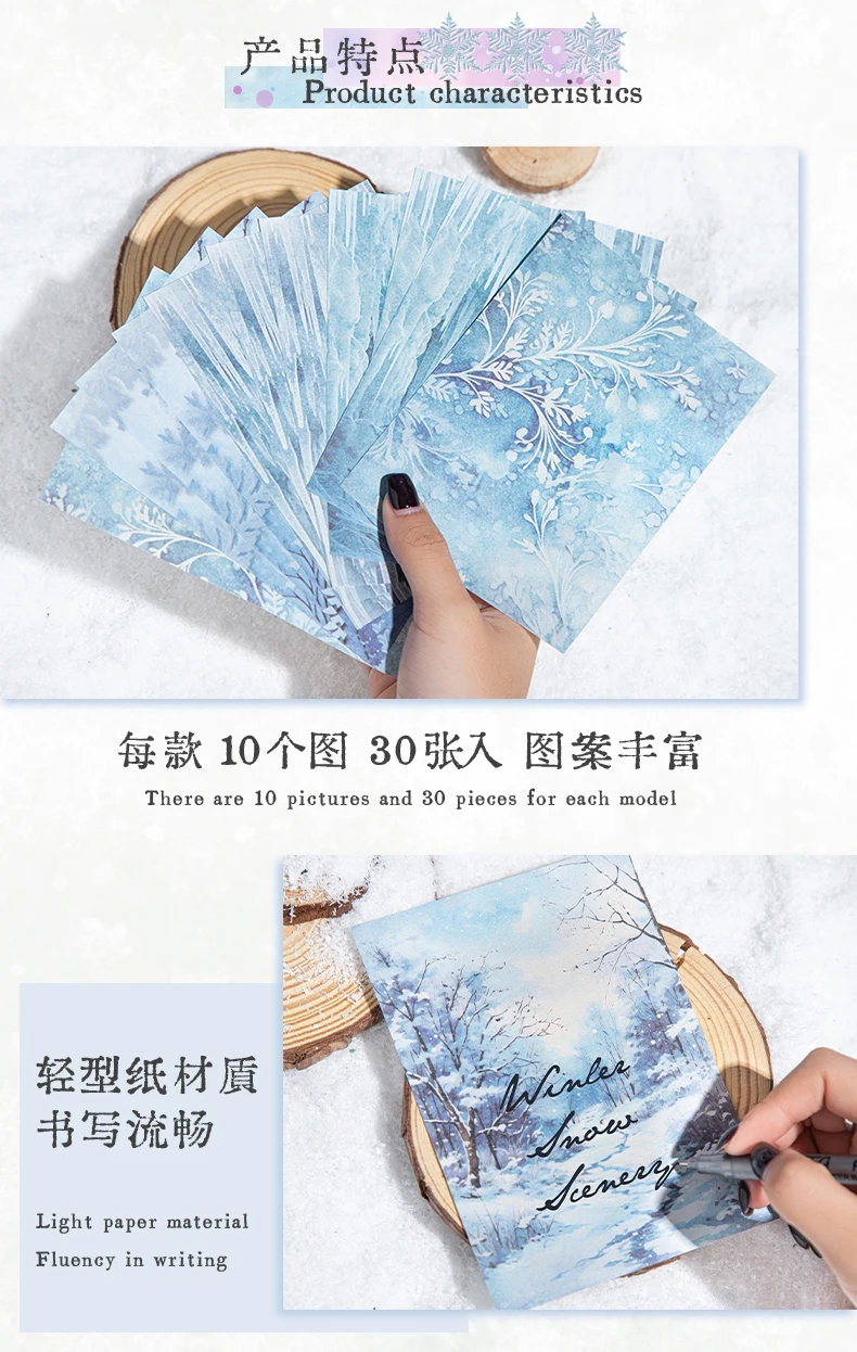 30 Blatt Vintage Winterlandschaft Dekor Scrapbooking Material Papier DIY Scrapbooking Dekor Junk Journal Planer Kunstpapier – Detail 8