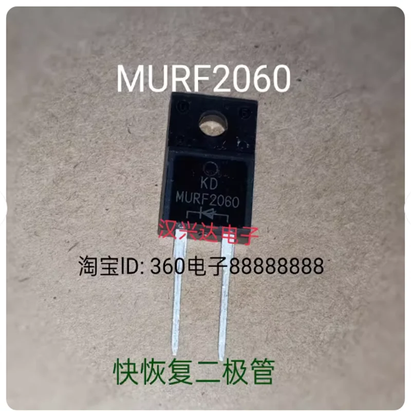 MURF2060 KD 20A 600 V imported spot TO-220F-2 fast recovery diode available for purchase