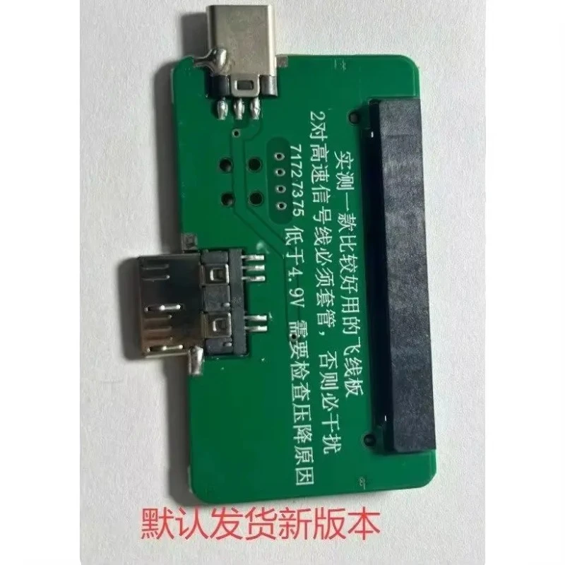 2pcs 810035 Flywire Decryption Board, Suitable for PC3000 MRT Data Recovery Flywire Reading