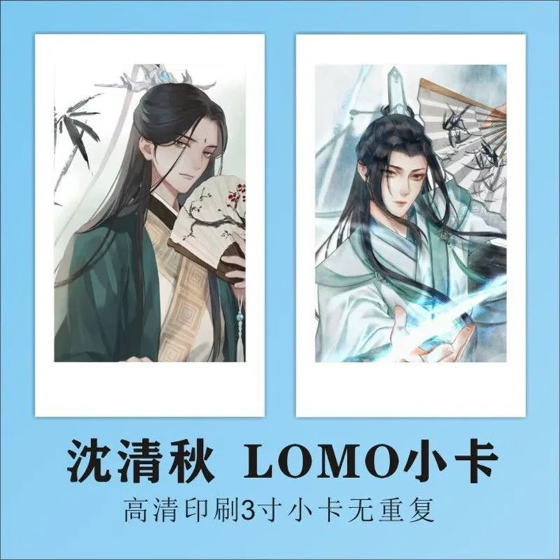 20 개 애니메이션 쓰레기 악당 자기 절약 시스템 귀여운 로모 카드 쉔 Qingqiu 루오 Binghe 절묘한 창조적 인 사진 카드 팬 선물