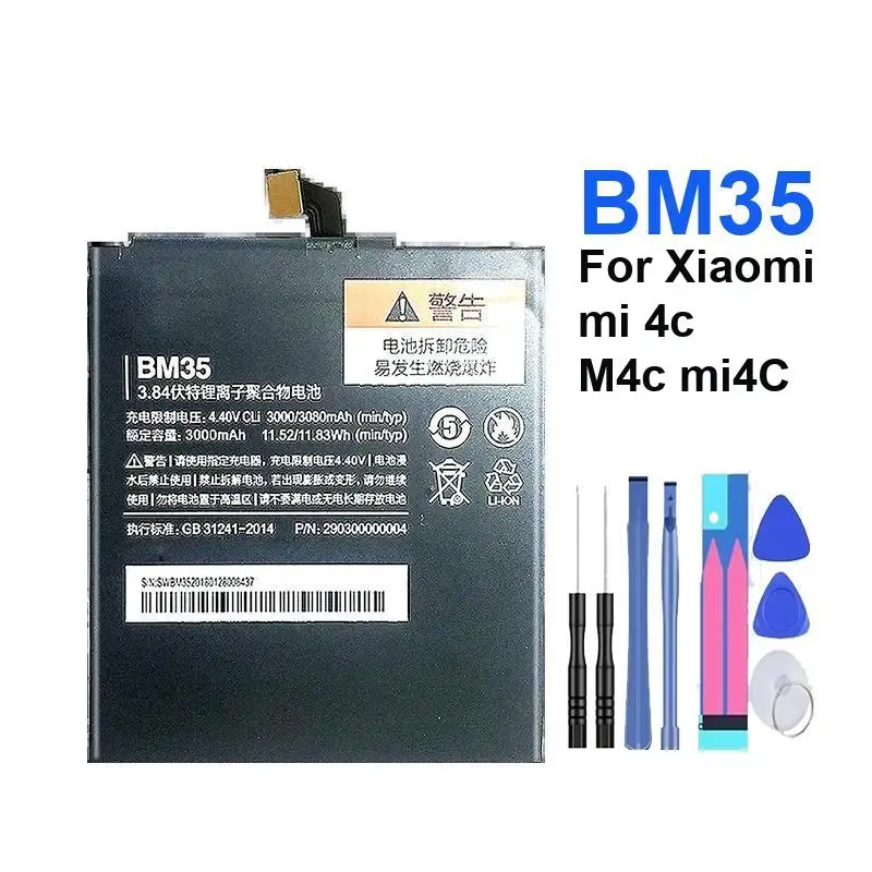بطارية هاتف محمول قوية بقدرة 3080 مللي أمبير في الساعة لهاتف Xiaomi MI 4C M4c Mi4c BM35