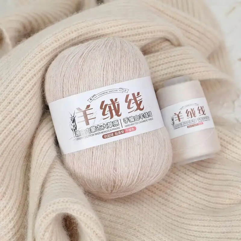 50g Cashmere Yarn for Crocheting Warm Soft 3-Ply Worsted Pure Mongolian Weaving Fuzzy Knitting Cashmere Hand Yarn Thread