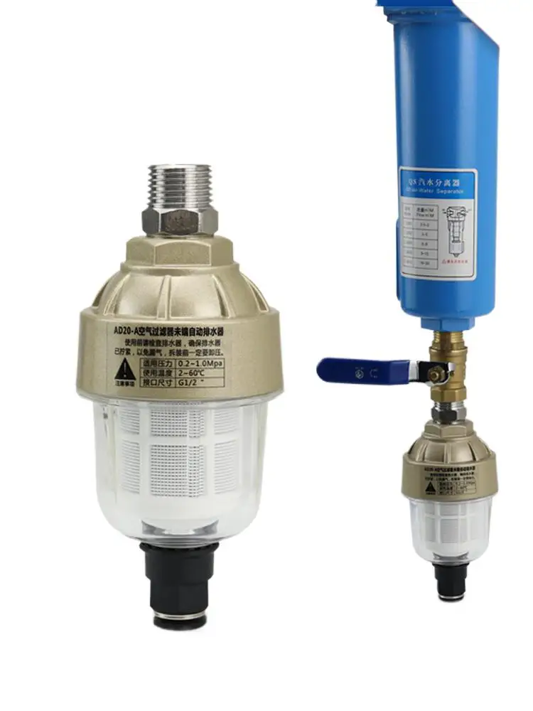 Compact Cup-Type Auto Drain Valve for Air Source 4-Point Compressor Air Filter ADTV-30 & AD20-A
