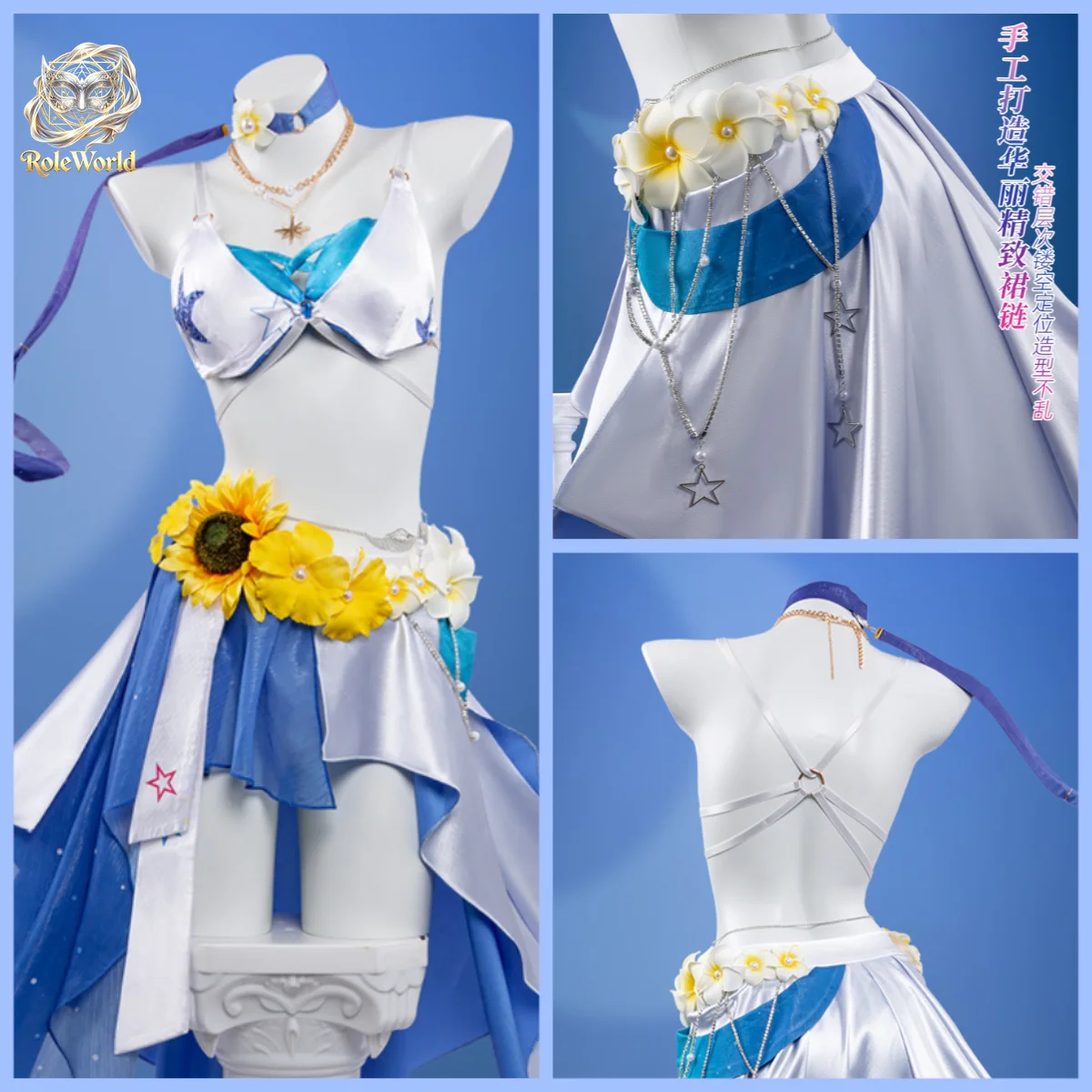 Honkai Star Rail Robin Clear Song Swimsuit Cosplay Costume Anime Roleplay Outfit For Comic Con Photoshoot