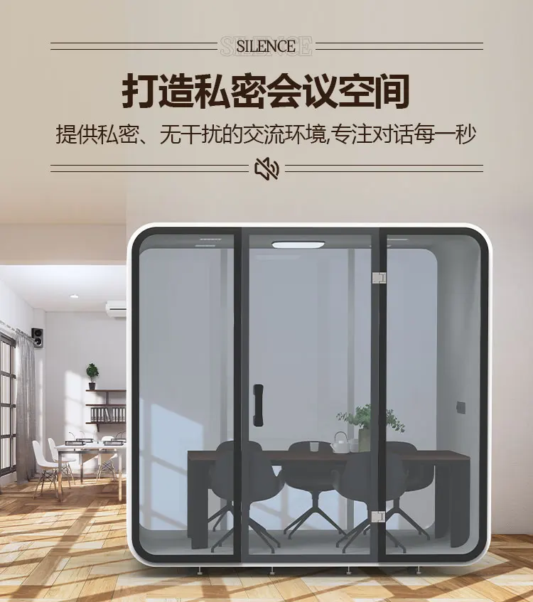 مكتب أغنية ممارسة غرفة تسجيل استوديو متنقل عازل للصوت غرفة المعيشة كشك الهاتف مستودع فئة الأعمال