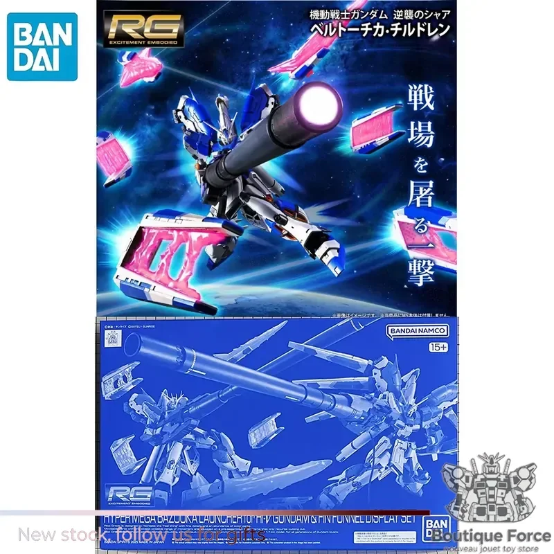 BANDAI PB LIMITED RG 1/144 HYPER MEGA BAZOOKA LAUNCHER para Hi-ν GUNDAM y FIN FUNNEL DISPLAY SET Kit de Modelo de Anime Gundam