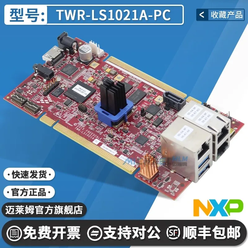 

TWR-LS1021A-PC Development Board QorIQ LS1021A Processor Tower System Module Development
