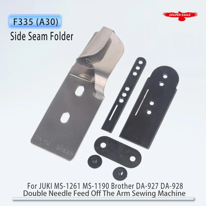 F335 (A30) Side Seam Folder Fit Double Needle Feed Off The Arm Sewing Machine Parts JUKI MS-1261 MS-1190 Brother DA-927 DA-928