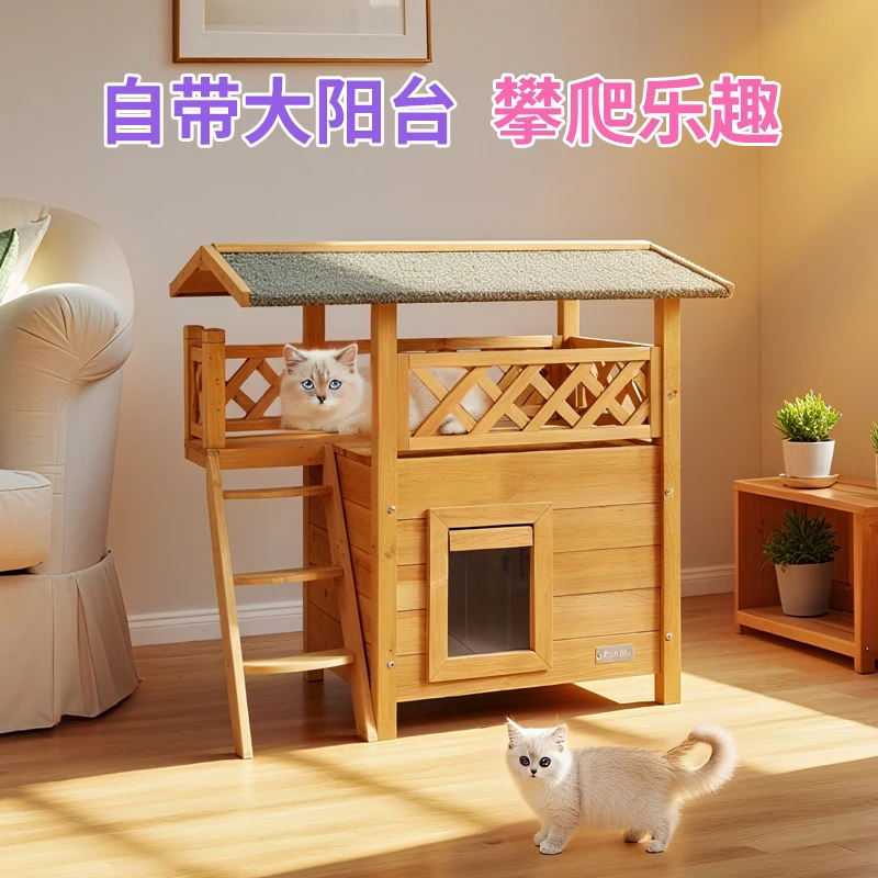 Cat nest universal rain and sun protection cat villa cage household indoor and outdoor solid wood cat house security nes