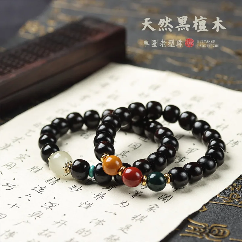 

Natural Purple Sandalwood Ethnic Style Bracelet Exquisitely Carved Eastern Jade Bamboo Joint Unisex Prayer Bead Jewelry