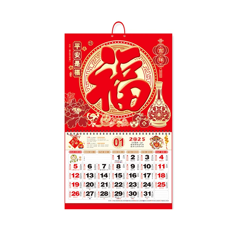 Calendário tradicional chinês pendurado calendário 2025 calendário lunar tradicional ano de cobra calendário doméstico parede pendurado