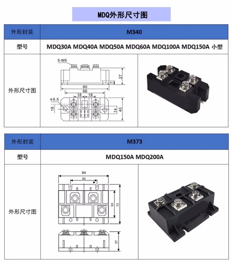 100A MDQ100A-16 600V 800V 1000V 1200V 1400V 1600V 1800V MDQ100A1600V single-phase rectifier bridge AC-DC  module 100Amp 1600V