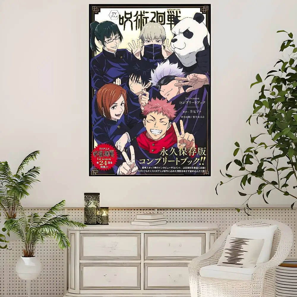 الرسوم المتحركة Jujutsu Kaisen الكلاسيكية خمر الملصقات HD جودة جدار الفن الرجعية الملصقات للمنزل جدار ديكور #5