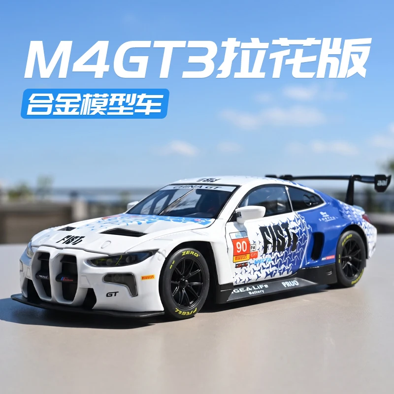 Exclusive Launch 1:24 M8 Decal Version Alloy Diecast Model, Sound Light Pull Back Simulation Collectible Toy Car Gift for boys