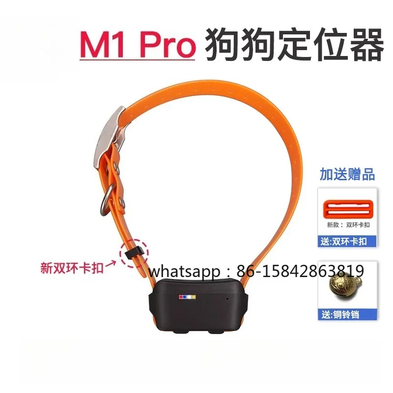 M1pro GPS Satellite Pet Dog Beidou Tracker Collar Search Hound Cattle Sheep Horse