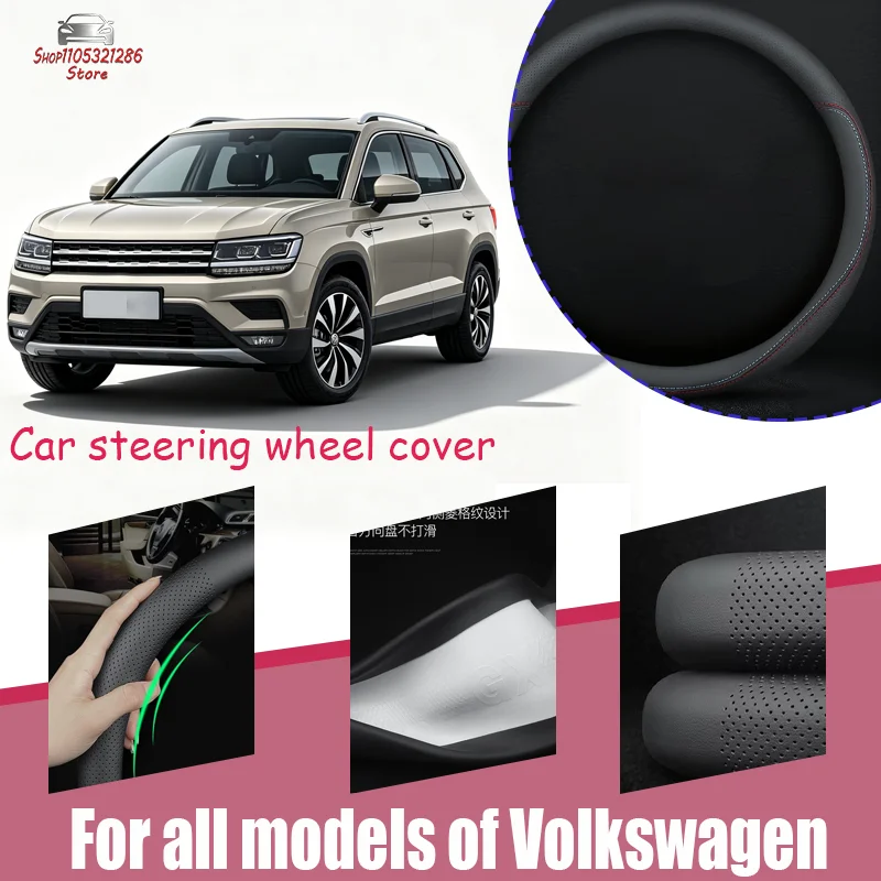 For Volkswagen Car steering wheel cover leather ultra-thin universal anti slip and sweat absorbing steering wheel cover