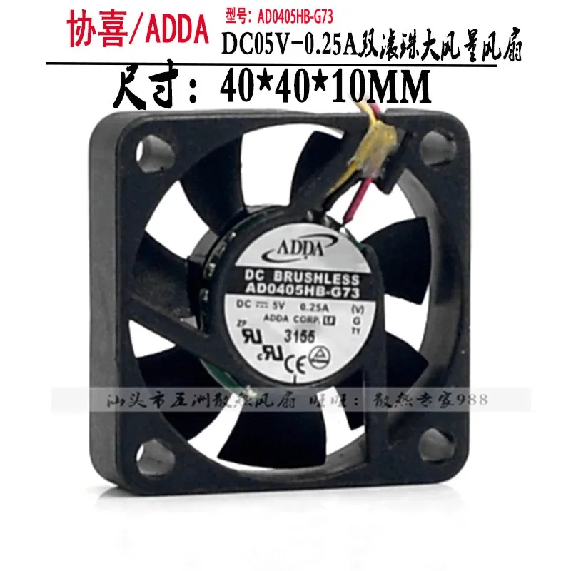 for ADDA 4010 Dual Ball Bearing Cooling Fan 5V 0.25A 40x40x10mm DC Brushless Switching Fan Model AD0405HB-G73