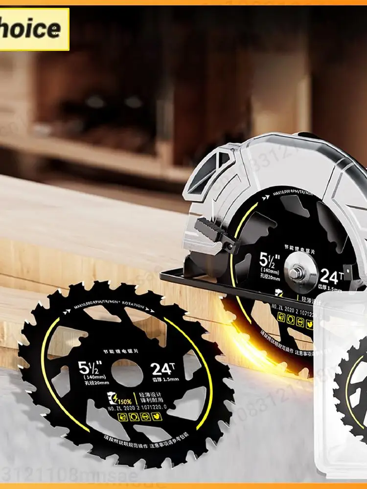 5.5 Inch Efficient … - image