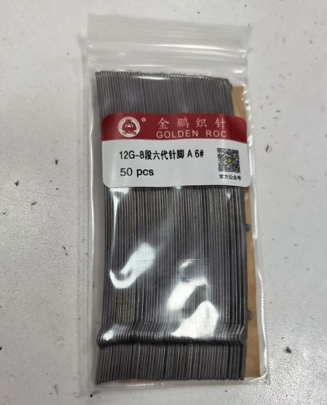 600 Pcs Genuine Golden Roc Knitting Selector 12G-8 5# 6# 7# 8# For Chinese Knitting Machine 12 Needle