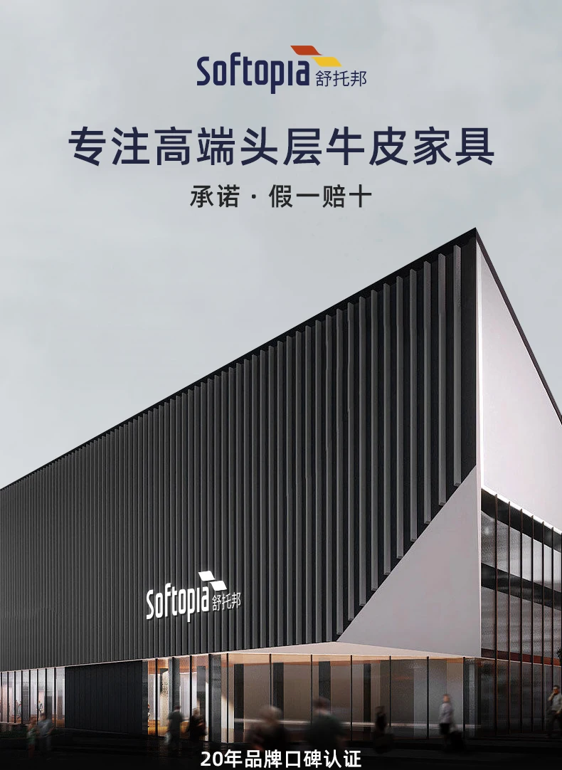 XL electric sofa living room first layer cowhide telescopic multi-functional elephant ear sofa