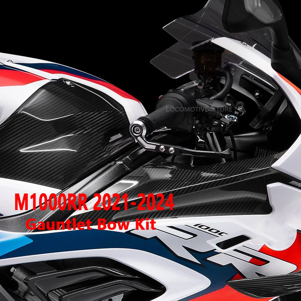 

Защитная накладка на рычаг тормоза сцепления мотоцикла M1000RR для BMW M1000RR S1000RR 2020 2021 2022 2023