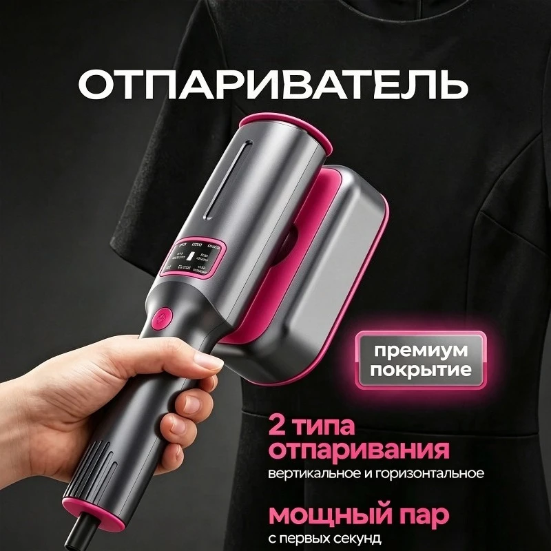 Handheld Hanging Iron Eight-speed Adjustment Function Small Steam Electric Iron Portable Travel Ironing Machine