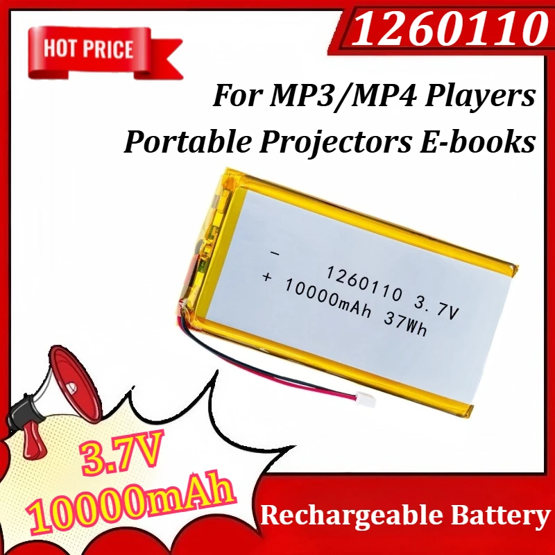 

1260110 3.7V 10000mAh Polymer Lithium Rechargeable Battery for MP3/MP4 Players Portable Projectors E-books