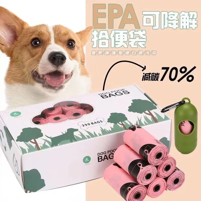 Degradable pet garbage bags pick up excrement bags dog excrement bags pet supplies manufacturers wholesale 1 generation Aseo