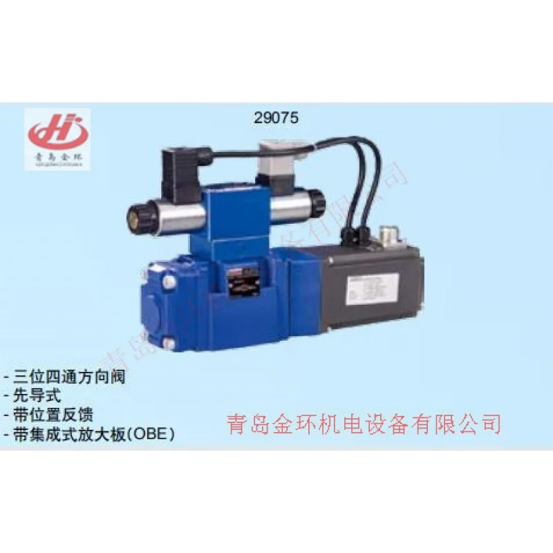 4wrge 4wrke 4wrle 4wrpeh 4wrpe Proportional Valve High Frequency Sound Valve