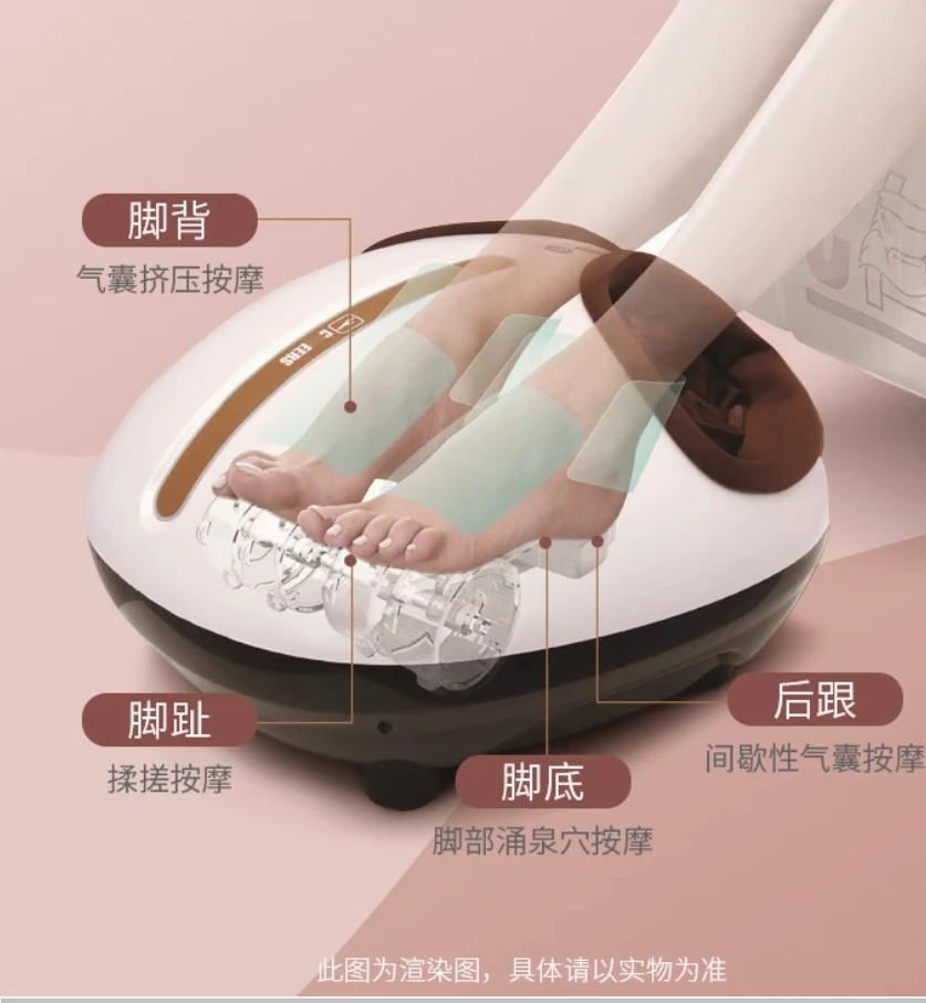 Shuzubao foot massager fully automatic kneading and heating foot massager