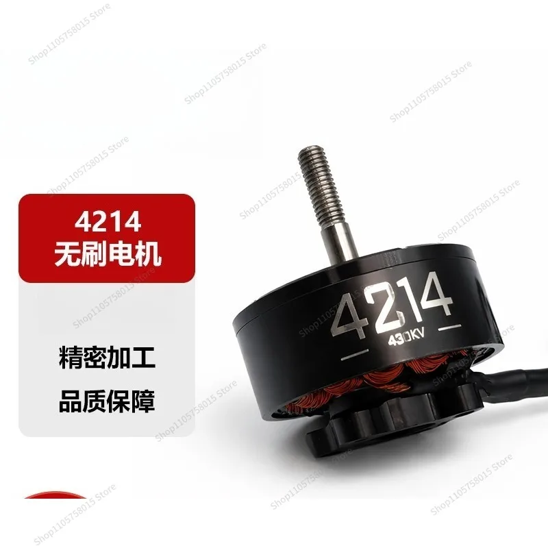 For brushless motor 4214 430KV high speed, multi-rotor model aircraft 6S counterspeed motor