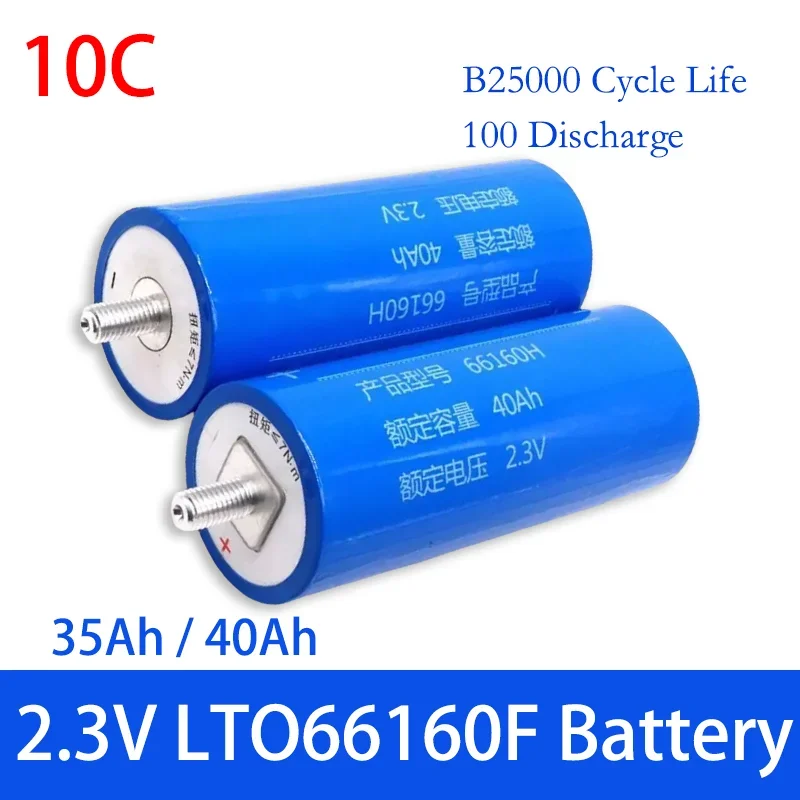 

Lithium-titanate battery group 40Ah 35Ah 30Ah LTO 66160 2.3V 10C discharge, used for solar system electric Automotive battery