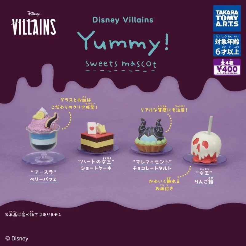 

TOMY Original 4шт Gashapon Disney Villains вкусный! сладости талисман игрушки для детей подарок Коллекционная модель украшения