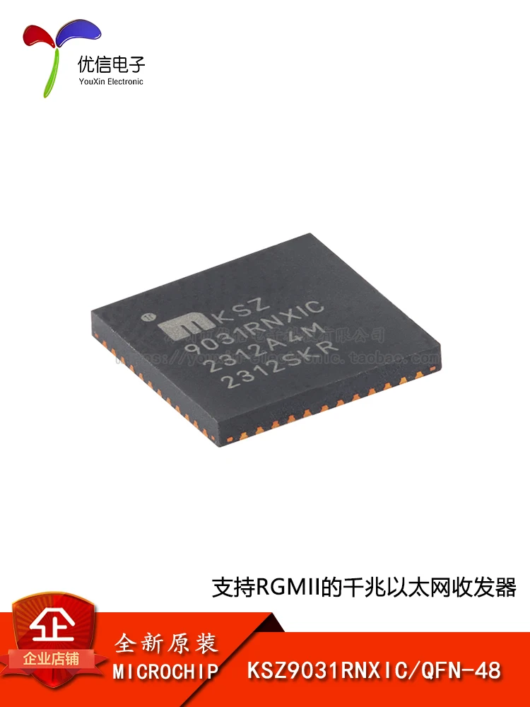 

10pcs [Uxin Electronics] original authentic KSZ9031RNXIC QFN-48 Gigabit Ethernet transceiver chip