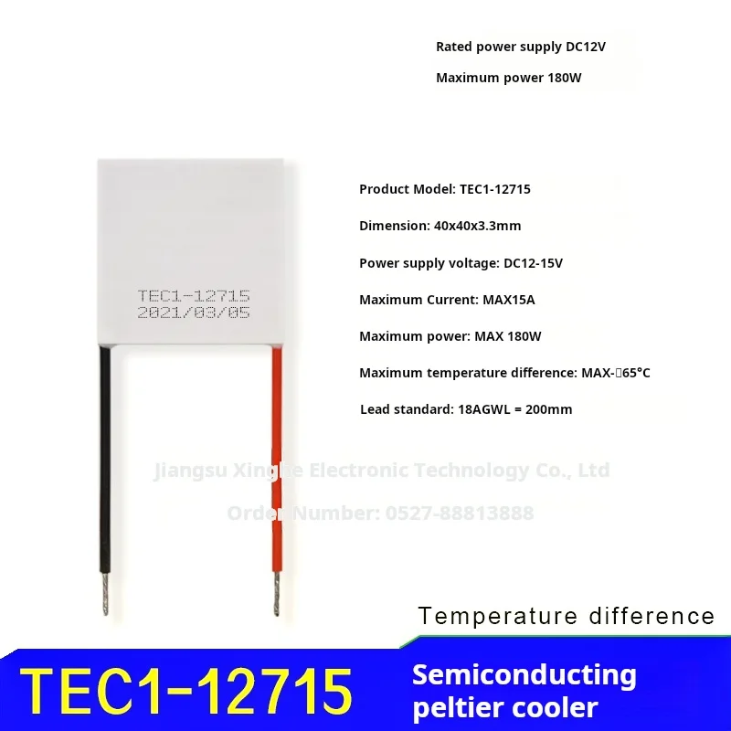 Tec1-12715 Xinghe hazy Industrial grade semiconducting Peltier cooler super power refrigerator 40*40mm