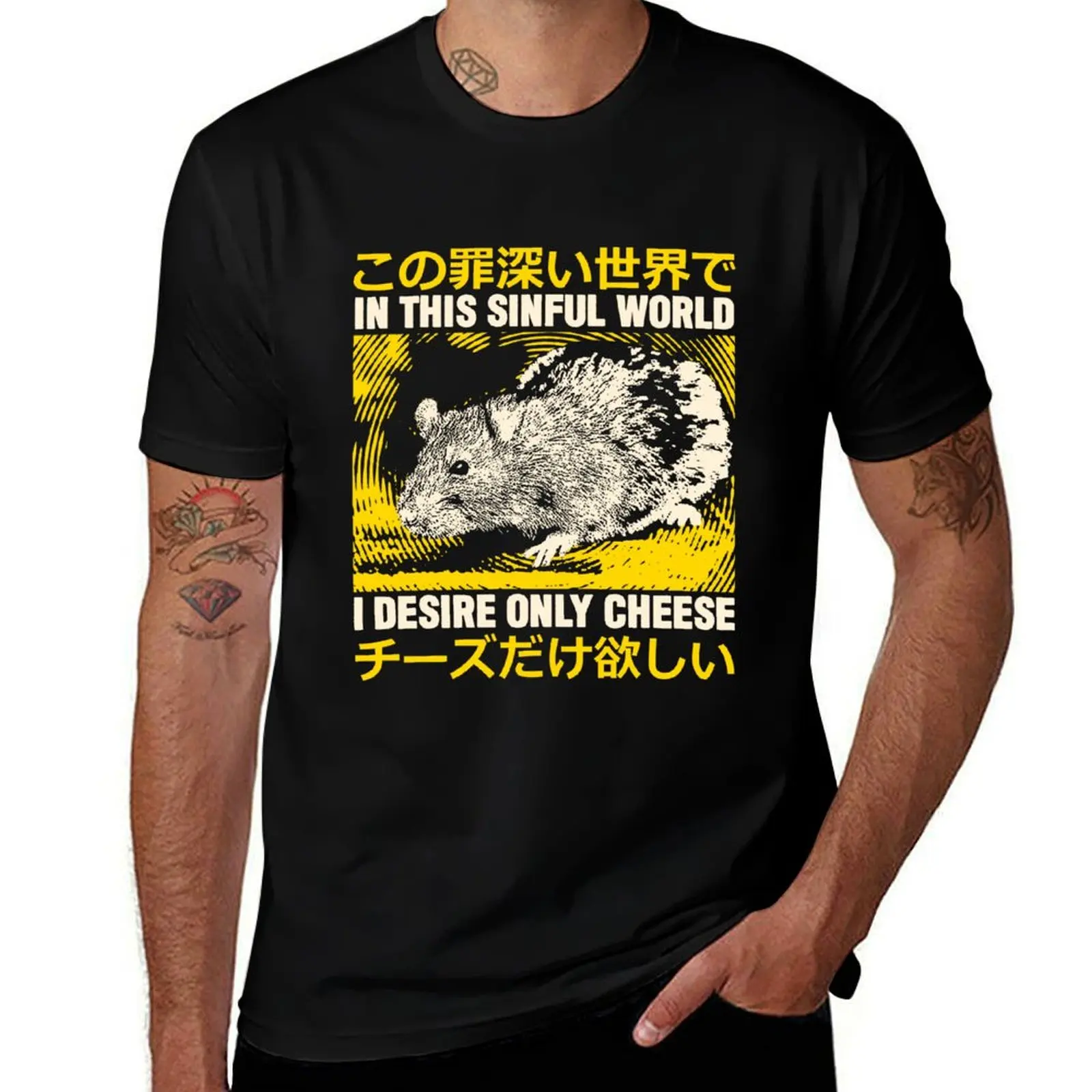 I Desire Only Cheese Rat T-Shirt Labor Work Casual T-Shirt